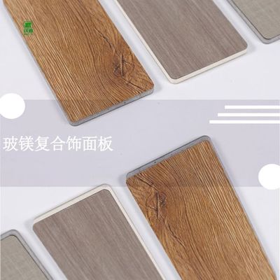 Contemporary Colorful Decorative Laminated MgO Board 1220*2440mm 1220*2745mm